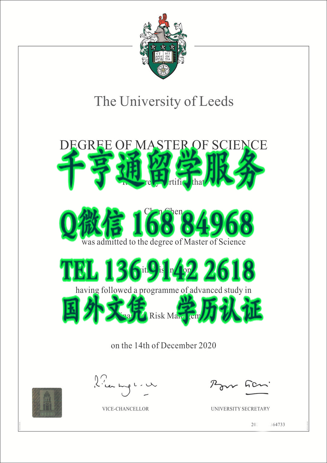 新版本英国利兹大学硕士毕业证范例，University of Leeds degree