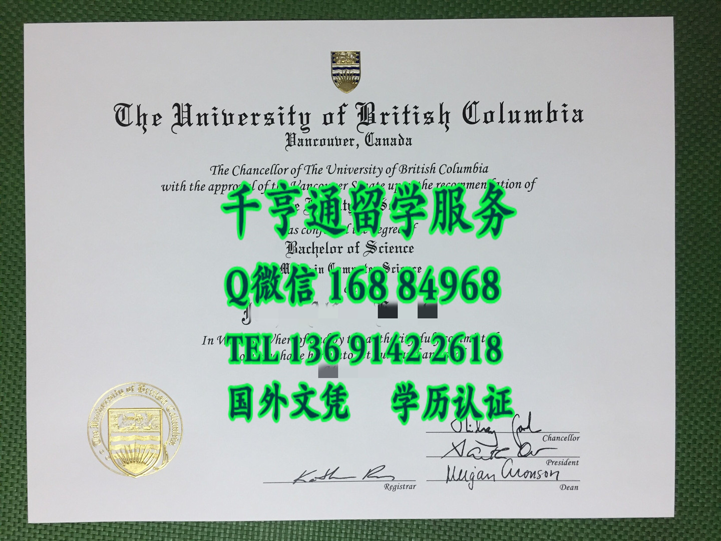 University of British Columbia diploma degree不列颠哥伦比亚大学毕业证学位，加拿大UBC毕业证