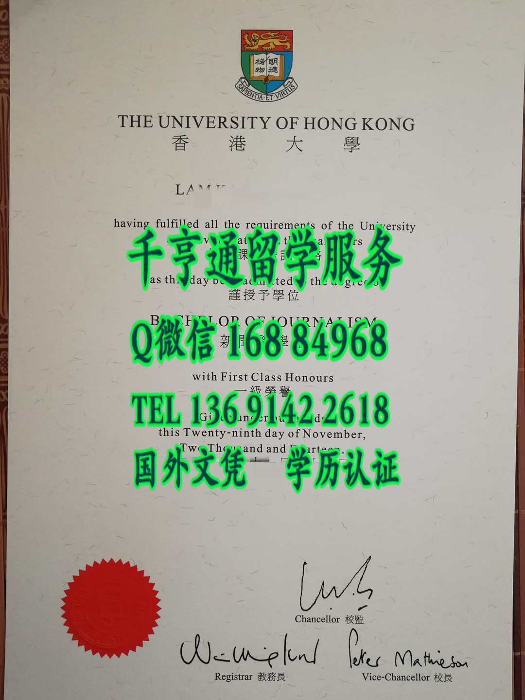 The University of Hong Kong diploma degree，香港大学毕业证学位证实拍