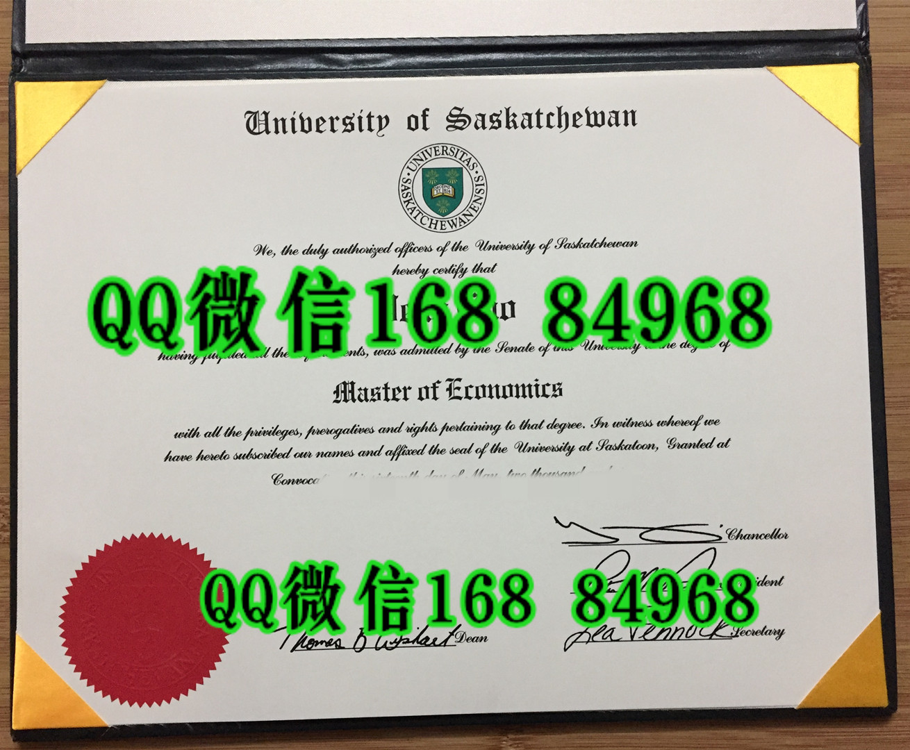 加拿大萨斯喀彻温大学University of Saskatchewan毕业证与外壳分享