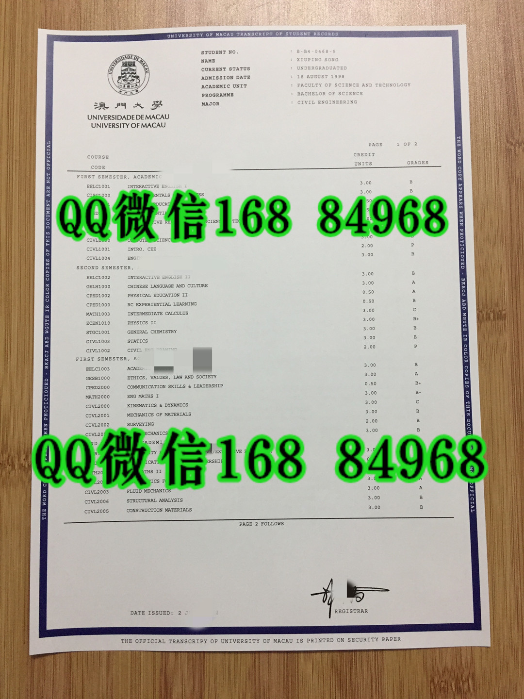 印刷澳门大学成绩单，港澳台文凭证书制作