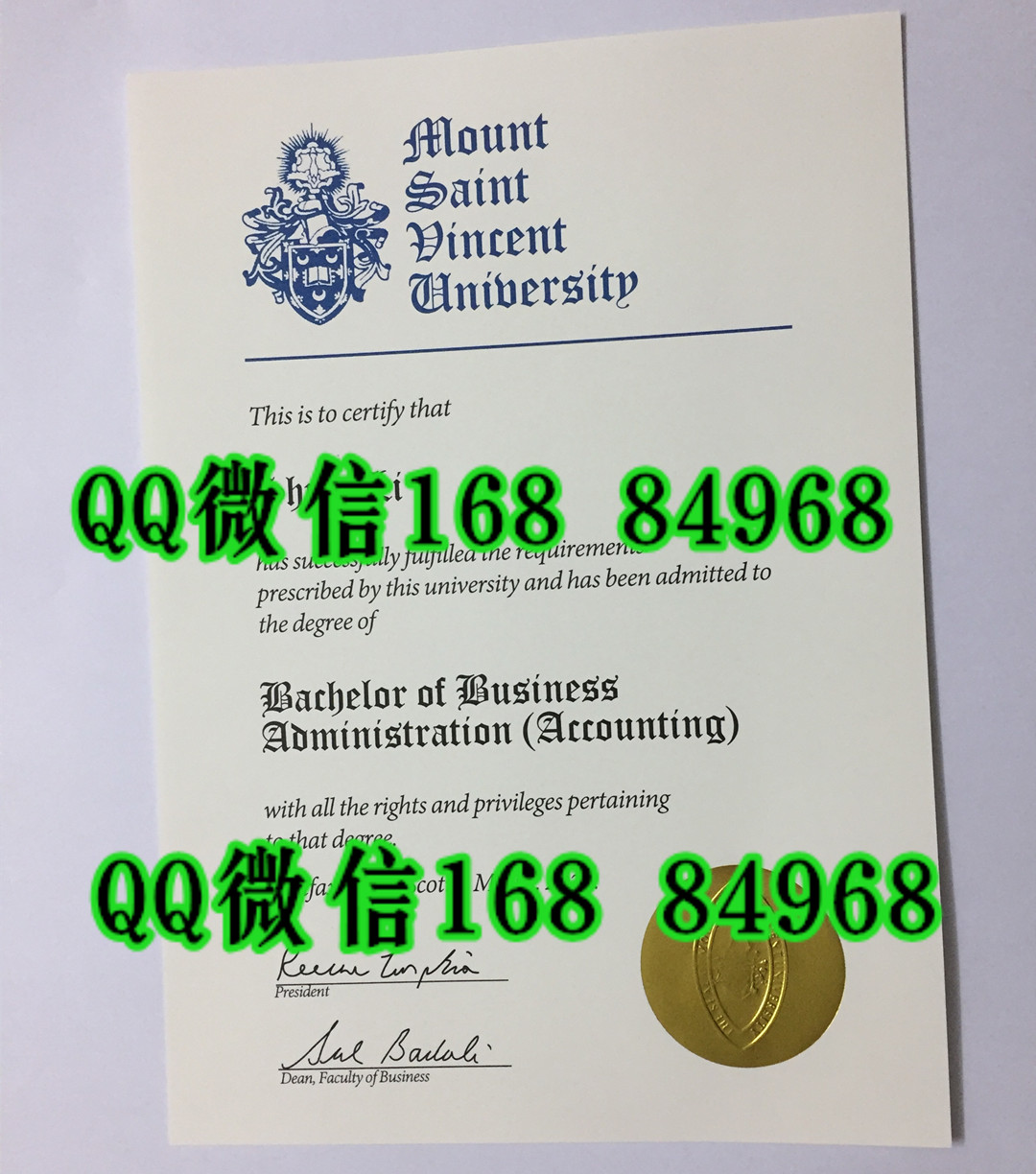 新版本2021年蒙特圣文森大学毕业证，mount saint vincent university diploma degree