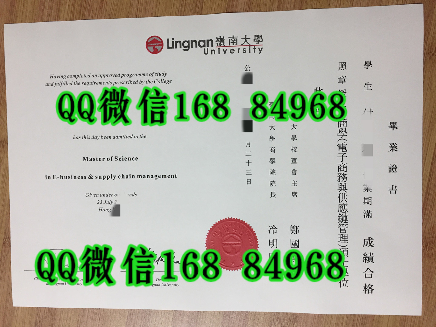 更新香港岭南大学Lingnan University毕业证特写，港澳台大学毕业证图片