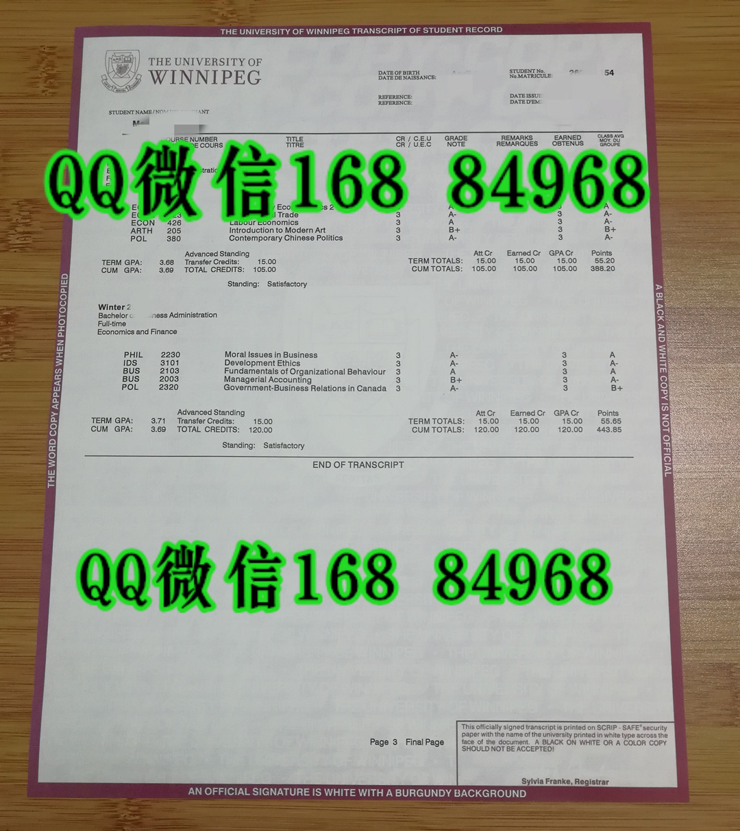 加拿大温尼伯大学成绩单实拍，University of Winnipe transcript