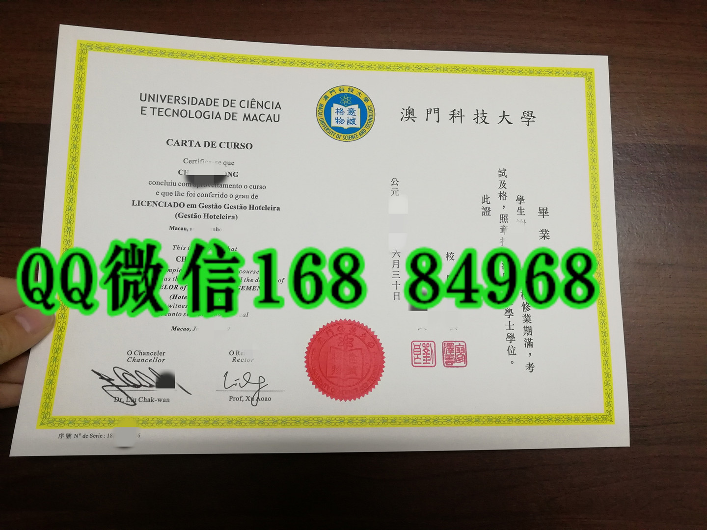 澳门科技大学毕业证实拍案例，Macau University of Science and Technology diploma degree