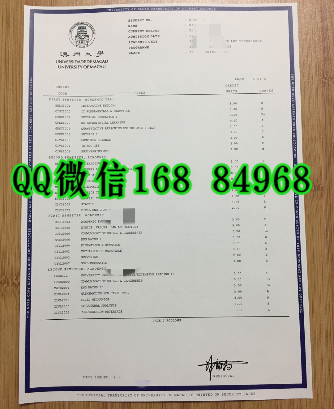 旧版本：澳门大学成绩单实拍，University of Macau transcript