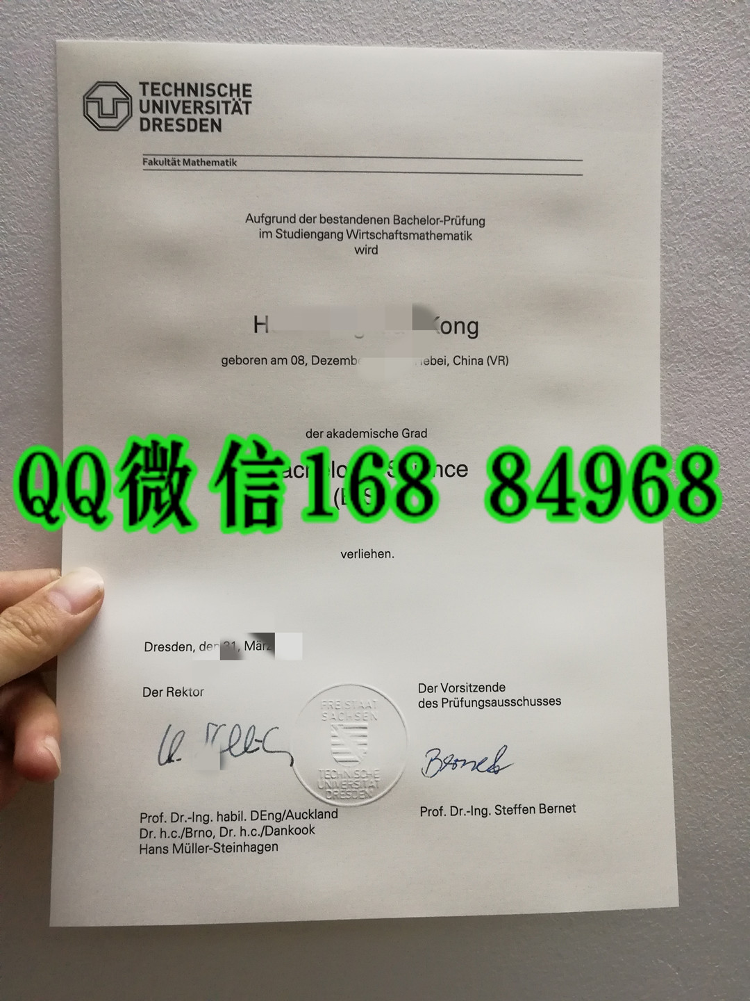 德国德累斯顿工业大学学位毕业证，Dresden University of Technology diploma degree