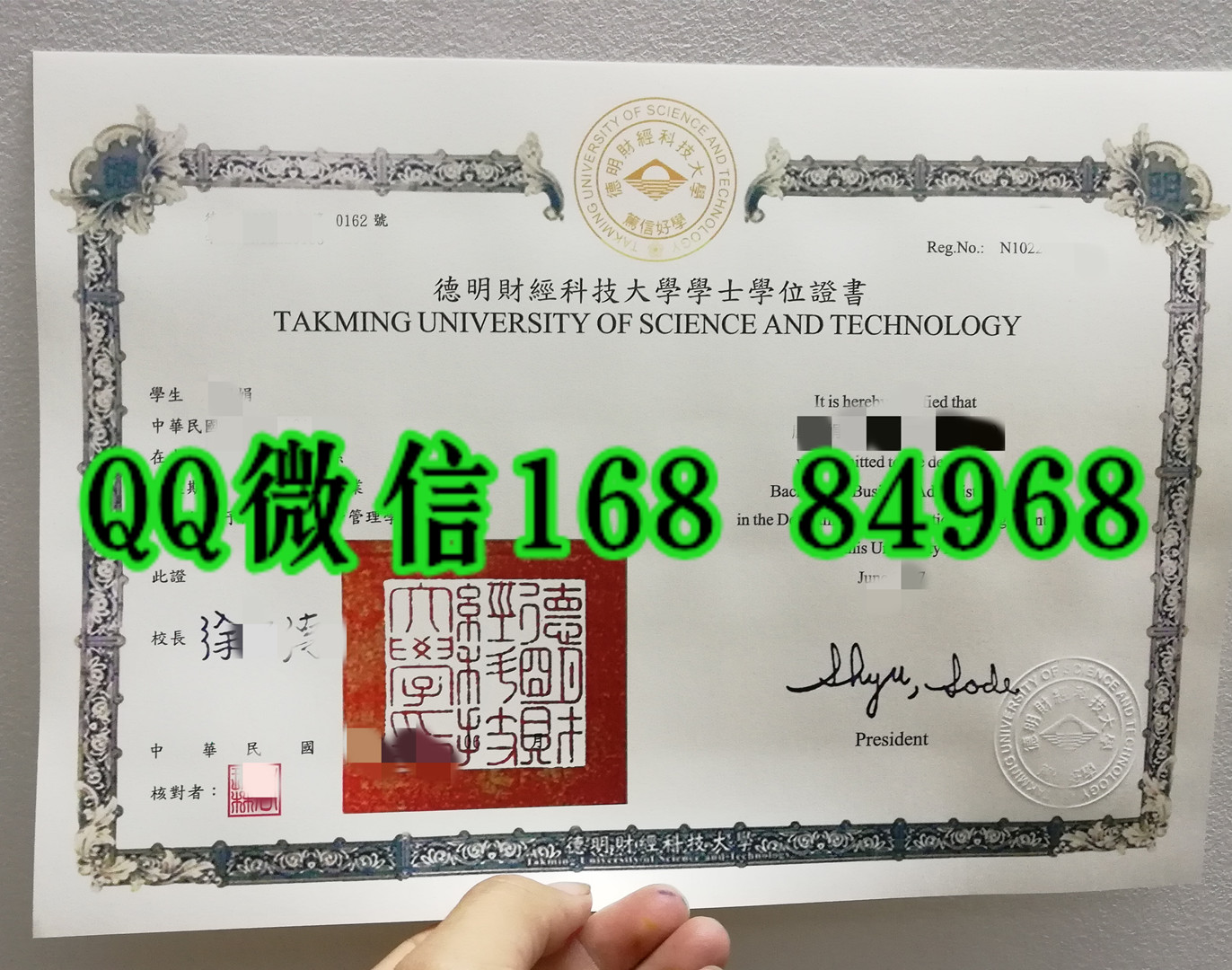 Takming University of Science & Technology diploma，实拍台湾德明财经科技大学毕业证学位证