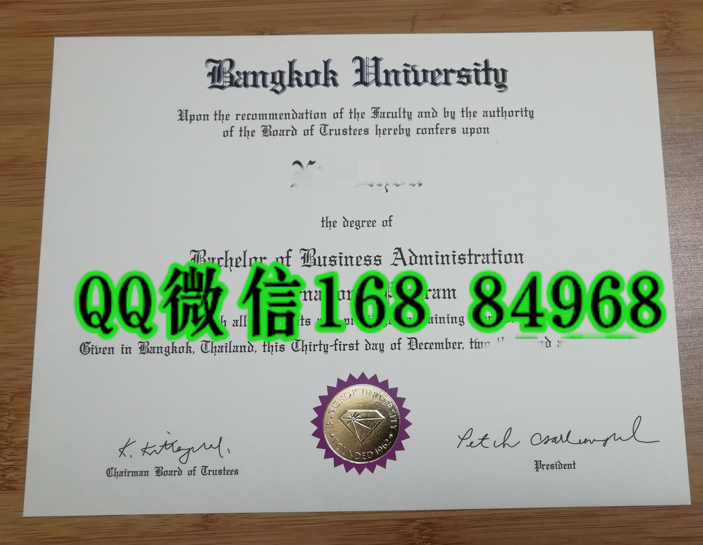 Bangkok University diploma certificate，泰国曼谷大学毕业证成绩单样式