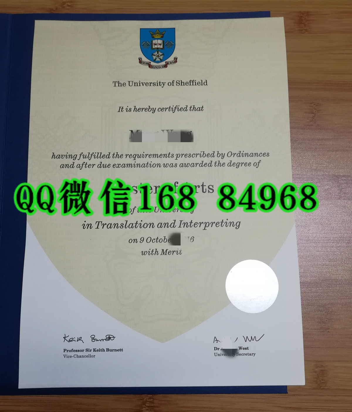 谢菲尔德大学毕业证与外壳定制，University of Sheffield diploma degree