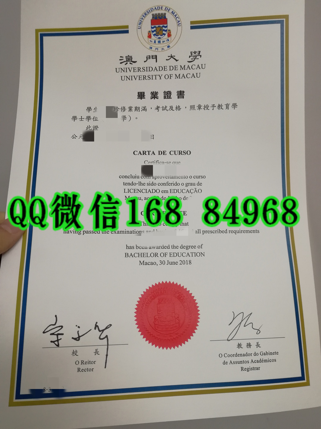 网上定制：澳门大学文凭学位证毕业证，University of Macau diploma