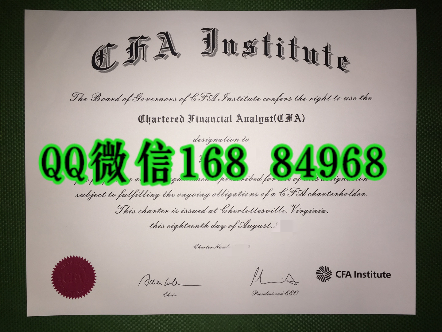 网购：CFA特许金融分析师证书，cfa institute证书，特许金融分析师Chartered Financial Analyst certificate