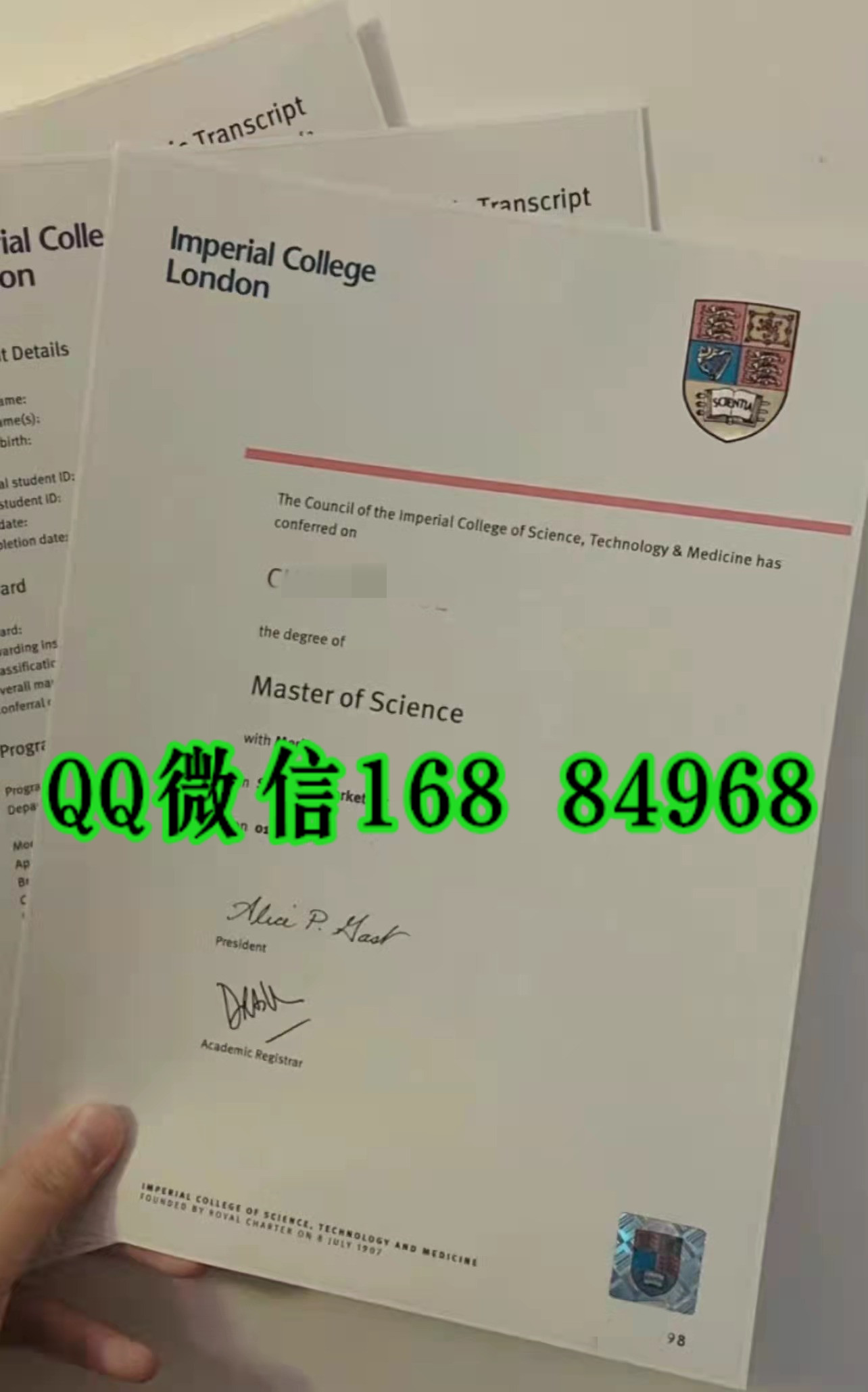 帝国理工学院理学硕士毕业证，Imperial College London MSC diploma degree