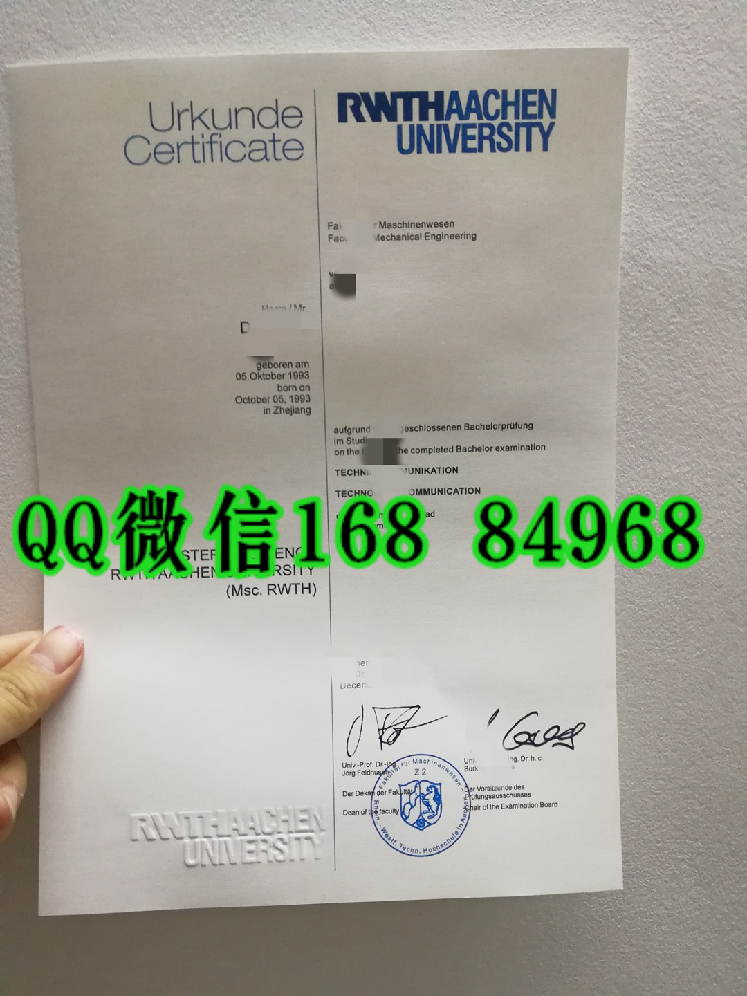 德国亚琛工业大学毕业证凹凸钢印，rwthaachen university diploma degree