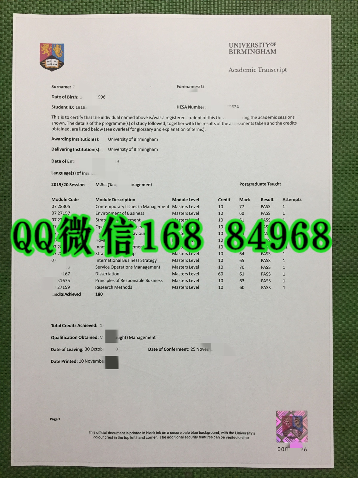 印刷英国大学成绩单，英国伯明翰大学成绩单印刷品展示