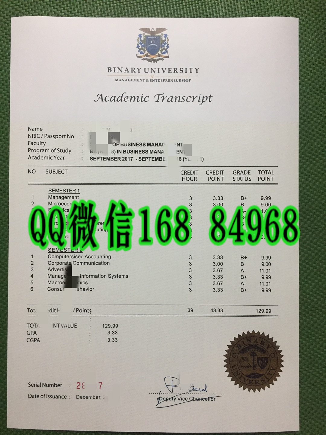 马来西亚百纳利大学成绩单，Binary University transcript