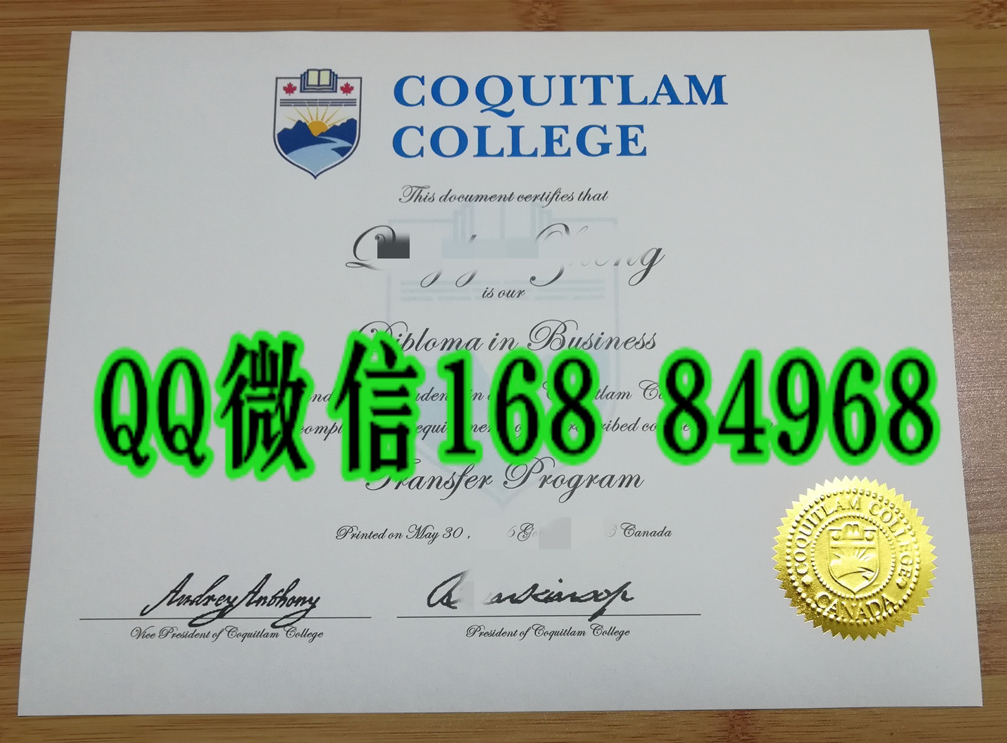 加拿大高贵林学院毕业证学位证，coquitlam college diploma degree