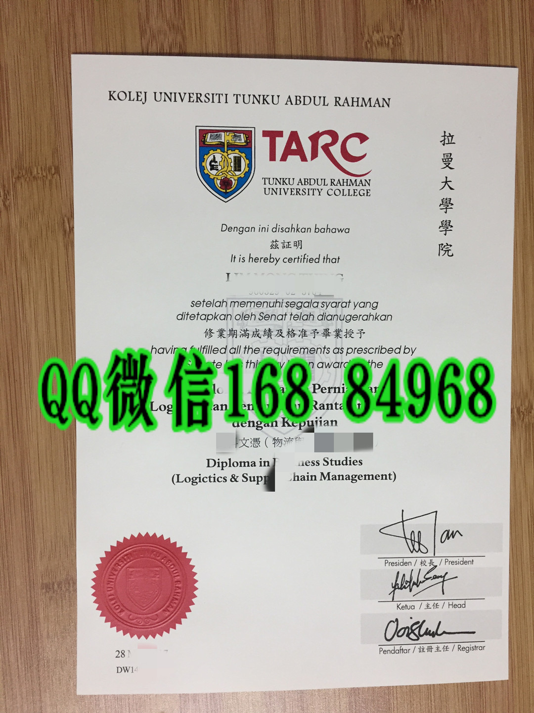 拉曼大学学院学位毕业证实拍案例，Tunku Abdul Rahman University College diploma certificate