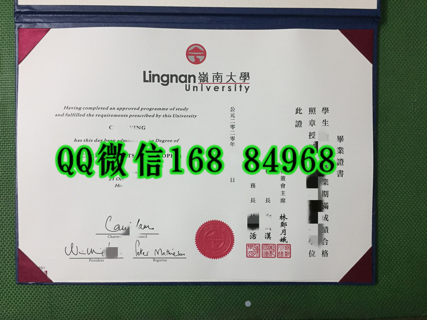 香港岭南大学毕业证实拍案例，Lingnan University diploma certificate