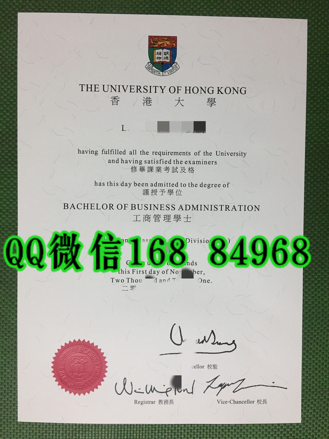 香港大学BBA工商管理学士学位毕业证，University of Hong Kong degree