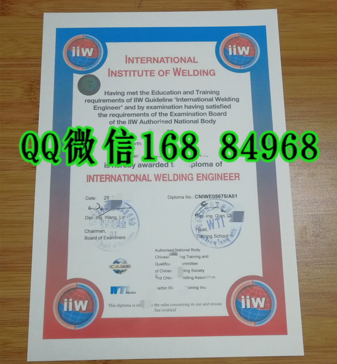 国际焊接技师iiw证书，国际焊接工程师证书International Welding Engineer certificate