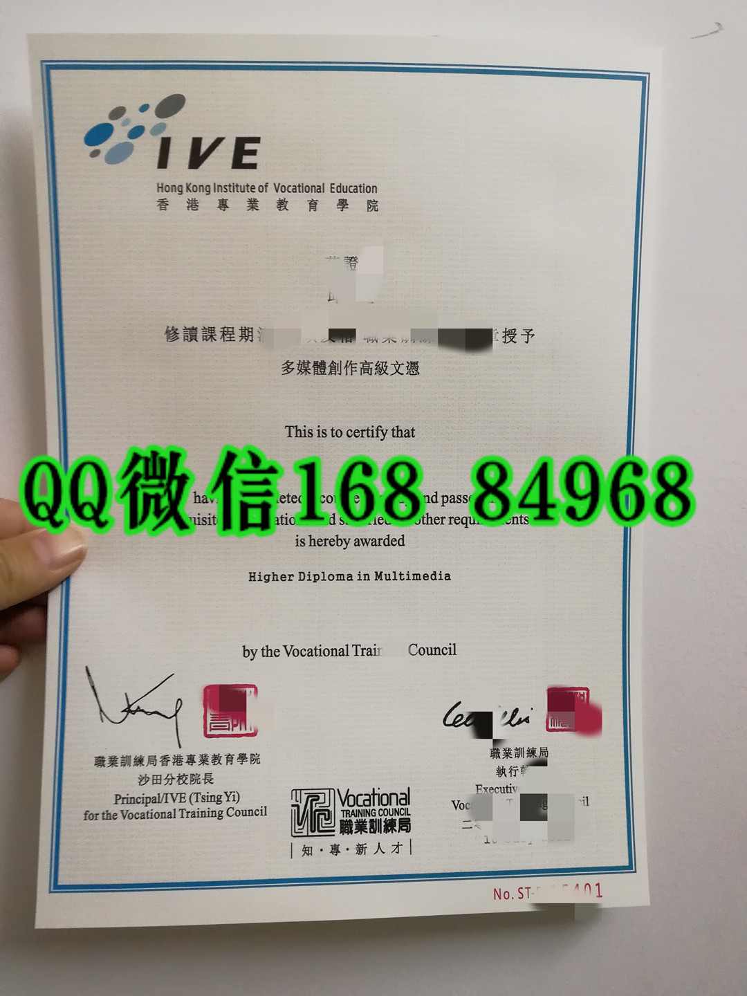 香港专业教育学院I沙田分校毕业证Hong Kong Institute of Vocational Education diploma certificate