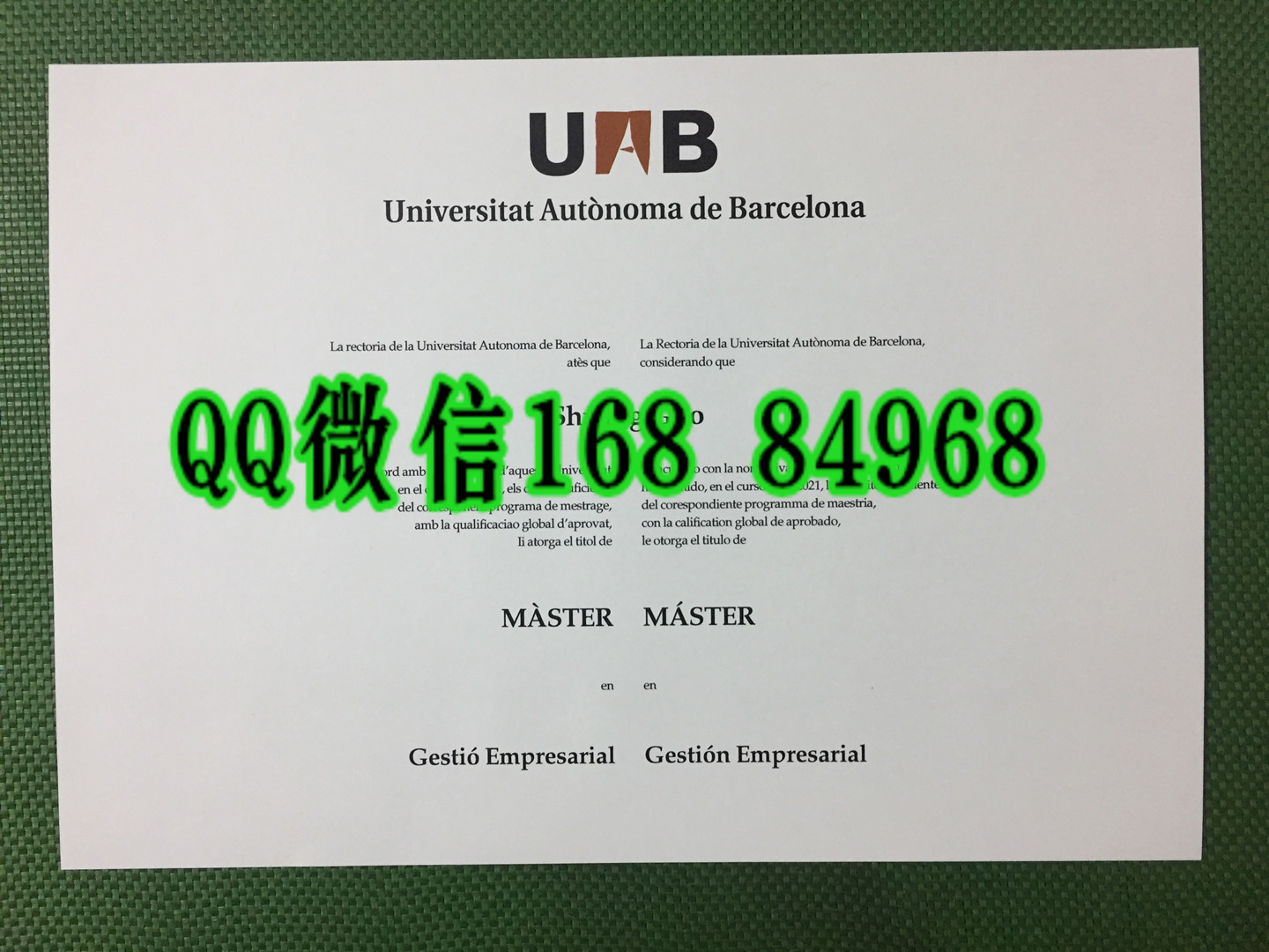 巴塞罗那自治大学毕业证学位证样式，Universitat Autònoma de Barcelona diploma degree
