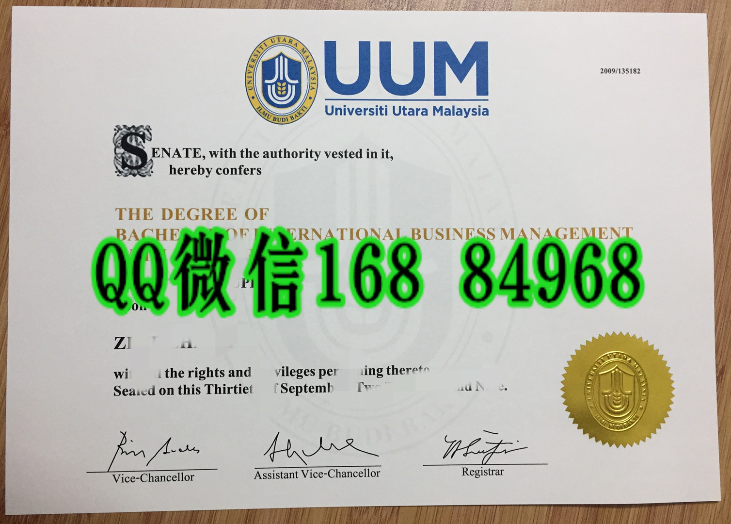 马来西亚北方大学毕业证烫金实拍，Northern University of Malaysia diploma degree