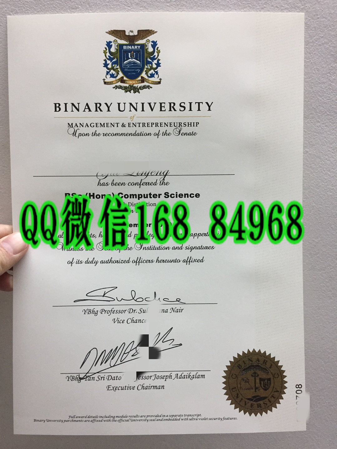 马来西亚百纳利大学毕业证范例，Binary University diploma certificate