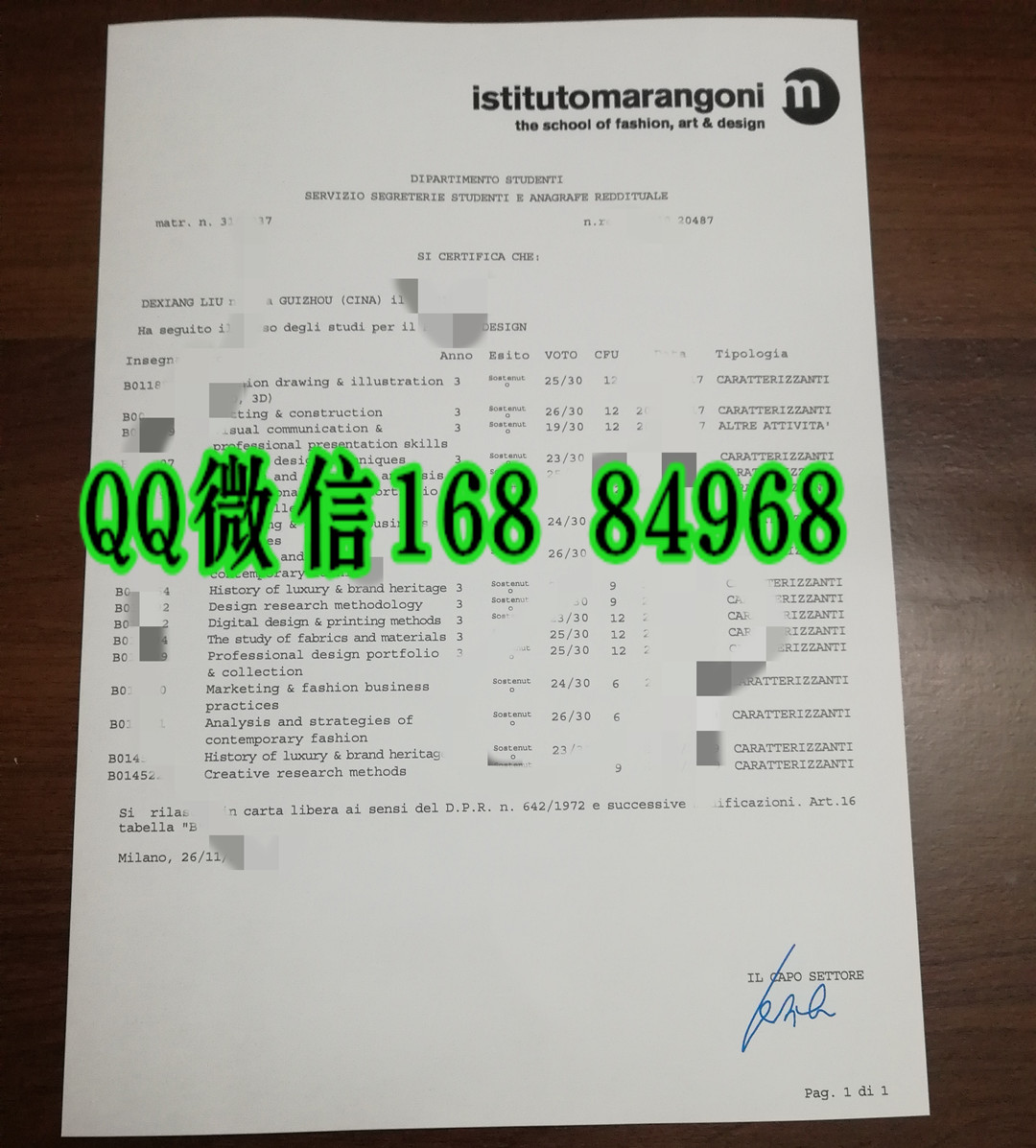 意大利马兰欧尼时装学院成绩单，Istituto Marangoni transcript