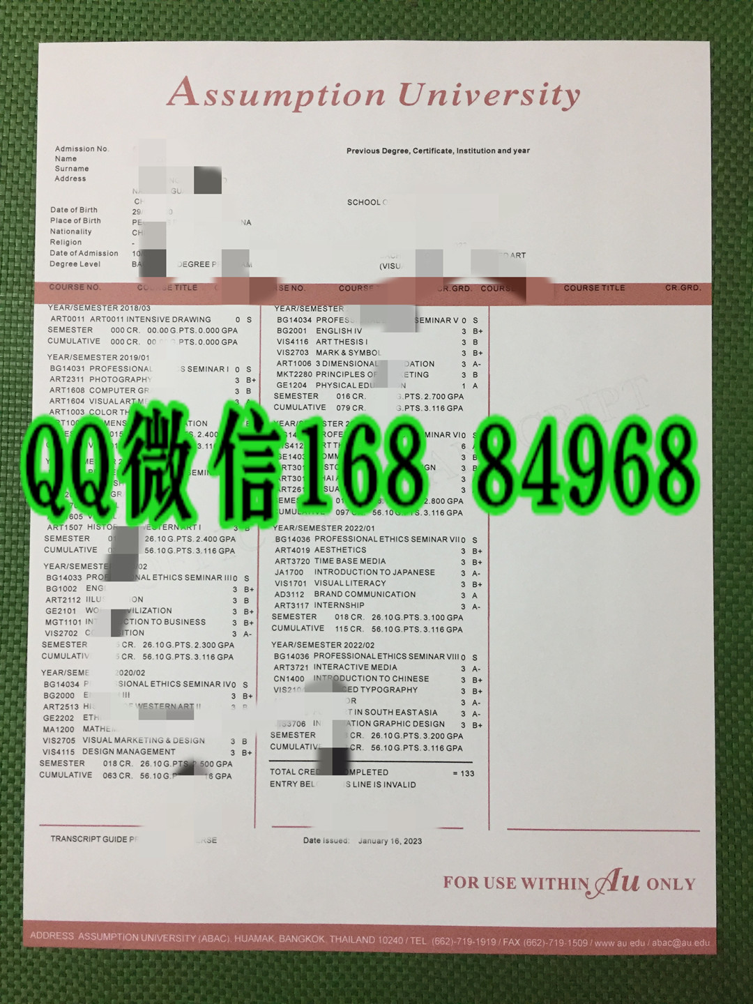 泰国易三仓大学ABAC成绩单，Assumption University transcript