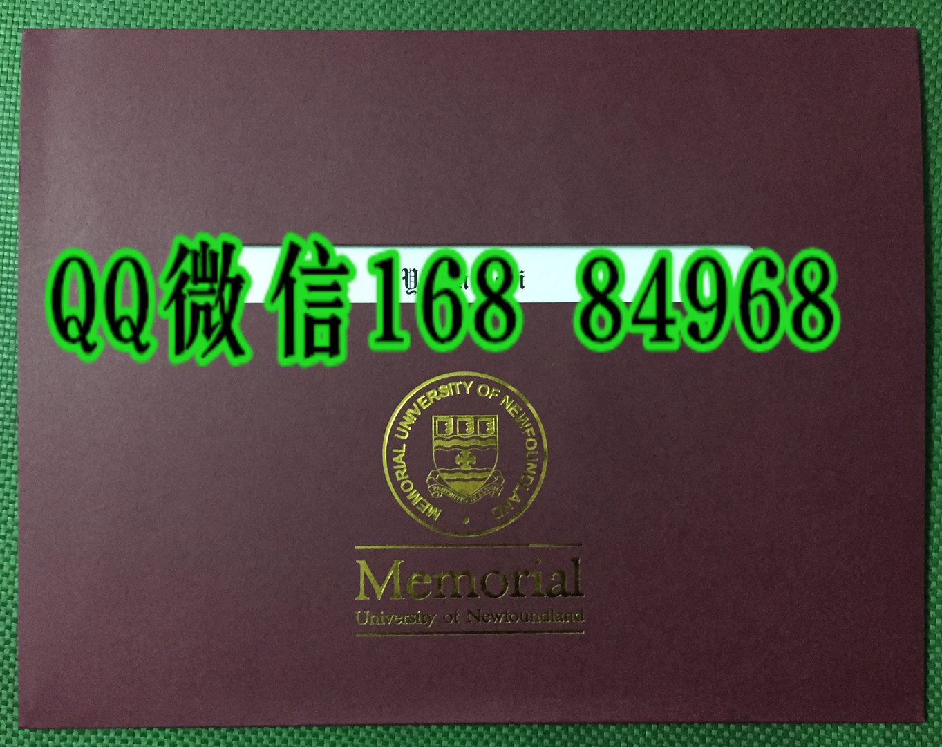 加拿大纽芬兰纪念大学毕业证外壳，emorial university diploma Cover