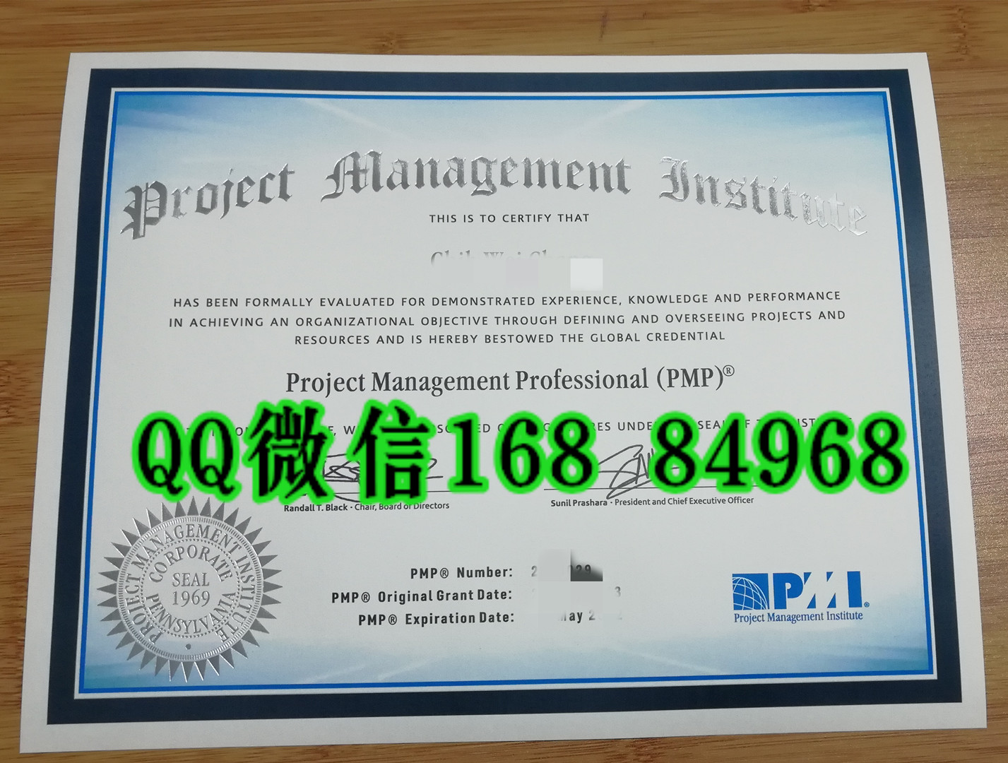 PMP项目管理证书，项目管理专业人士资格认证project management institute certificate证书
