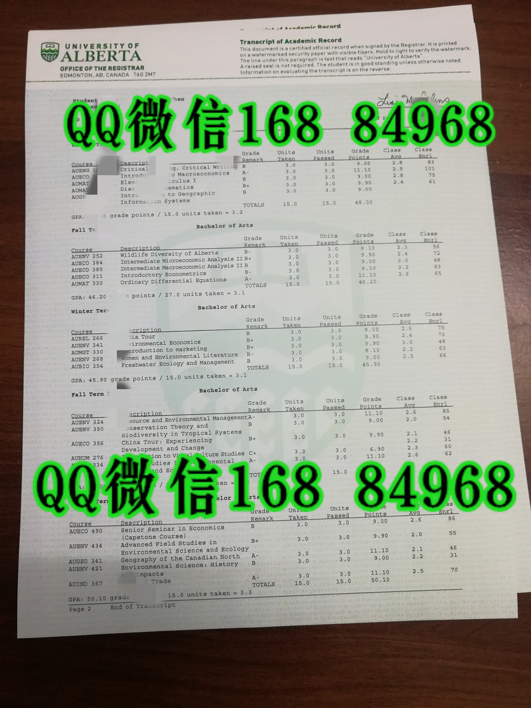 加拿大阿尔伯塔大学成绩单实拍，University of Alberta transcript