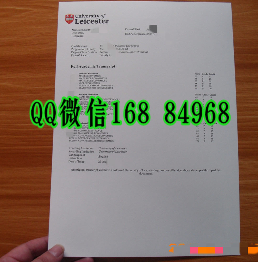 英国莱斯特大学成绩单制作，University of Leicester transcript