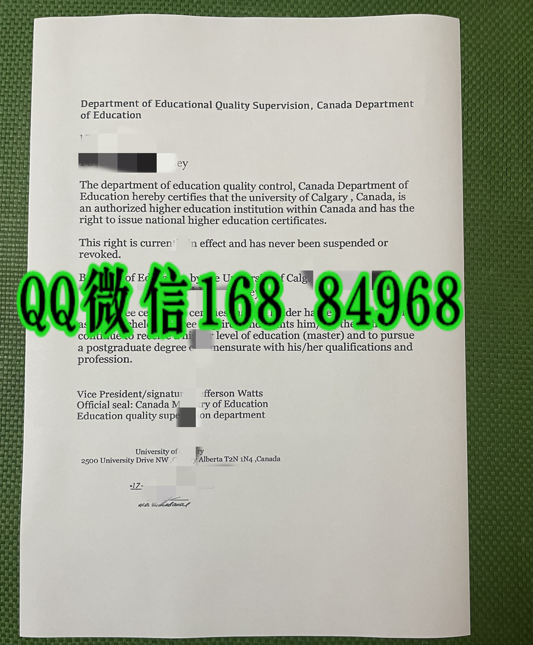 加拿大教育部教育质量监督部学历文凭证明认证，Department of Educational Quality Supervision, Canada Depa