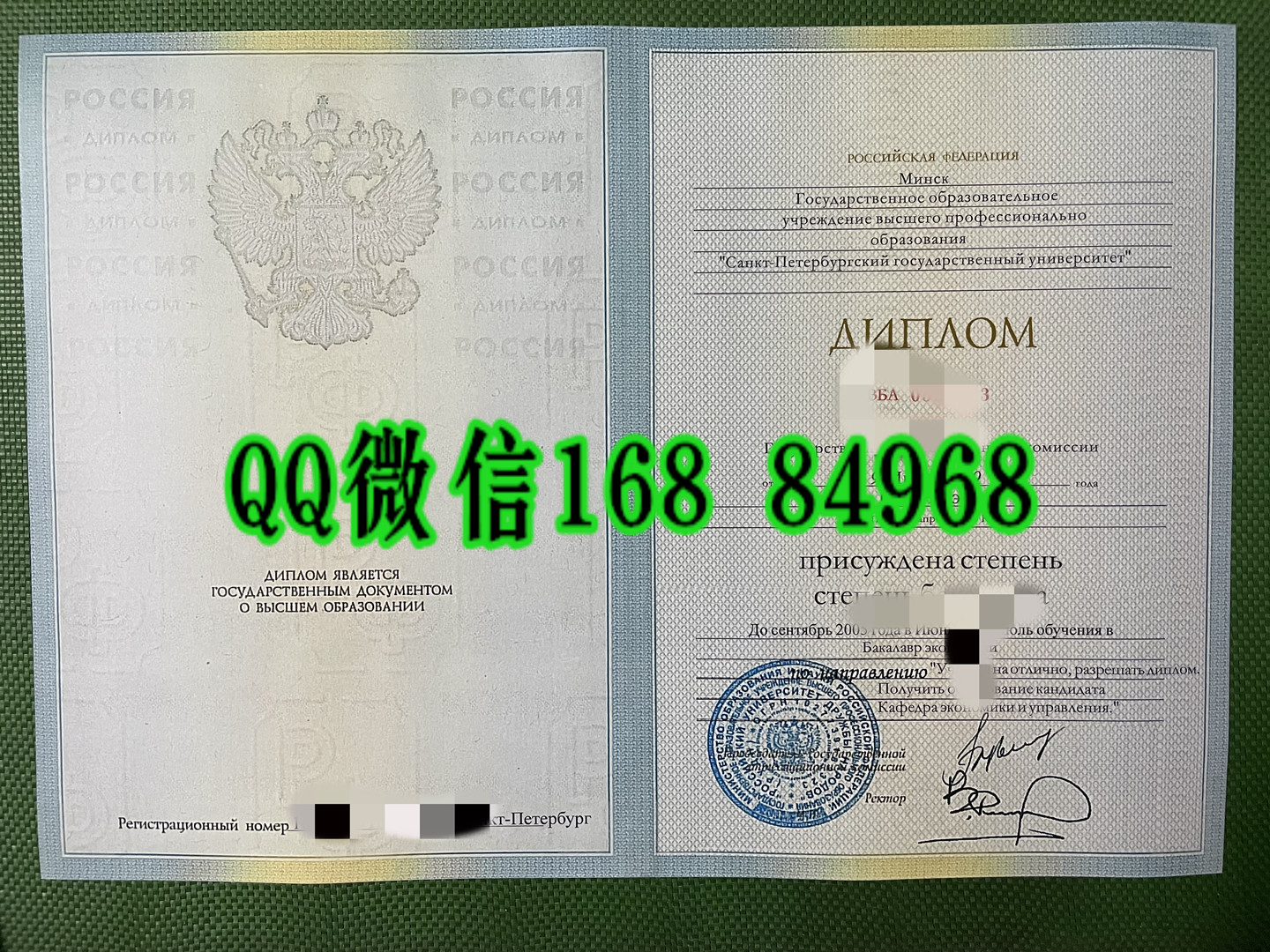 莫斯科国立工程大学毕业证学位证，俄罗斯大学毕业证购买