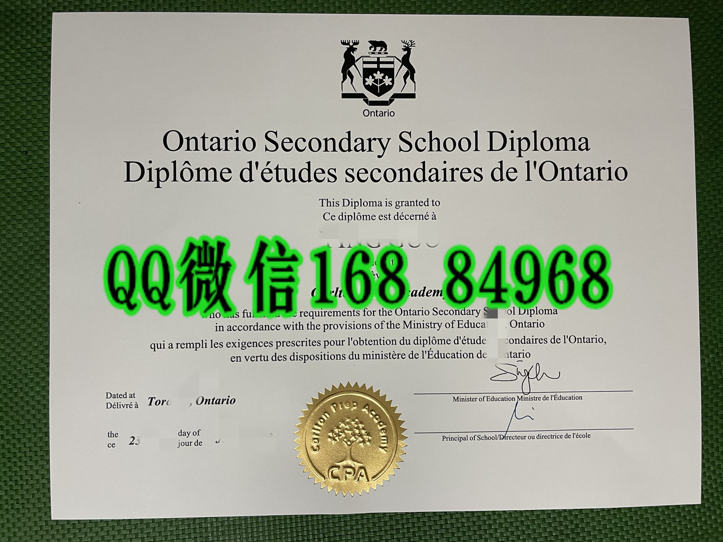 加拿大安大略省高中文凭毕业证，加拿大OSSD毕业证，Ontario Secondary School Diploma