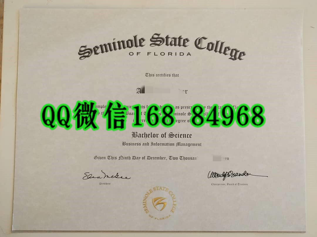 美国佛罗里达塞米诺尔州立学院毕业证，Seminole State College of Florida diploma certificate