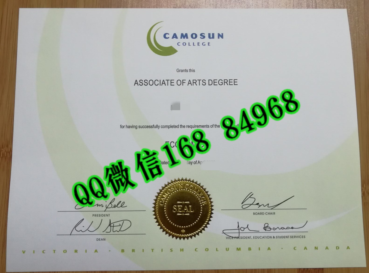 加拿大卡莫森学院毕业证书成绩单副学士学位专业经济学，Camosun College diploma certificate