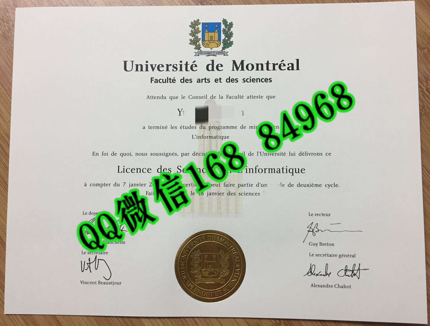 加拿大蒙特利尔大学毕业证成绩单，加拿大毕业证成绩单