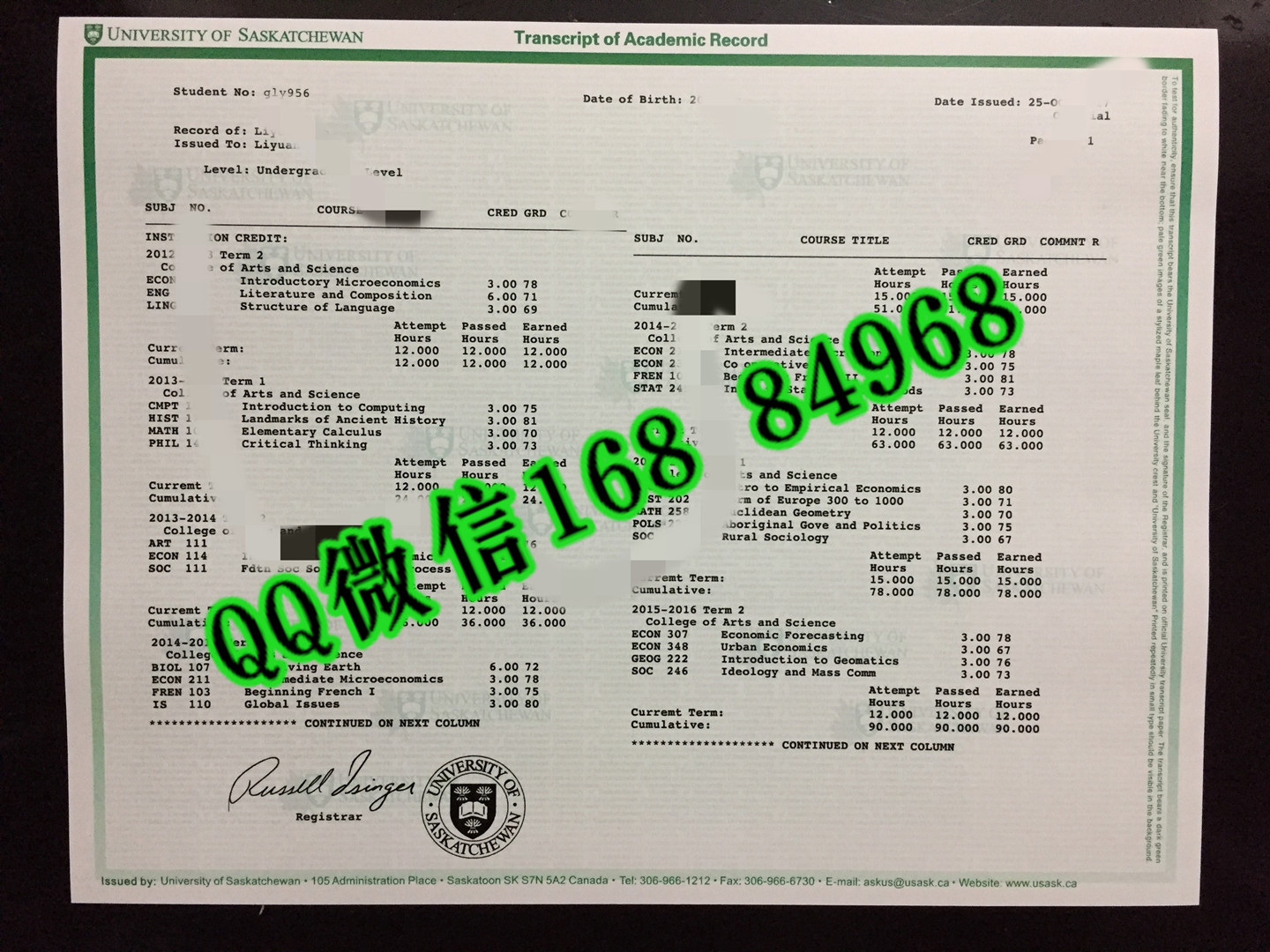 加拿大萨省大学成绩单补办，University of Saskatchewan diploma certificate