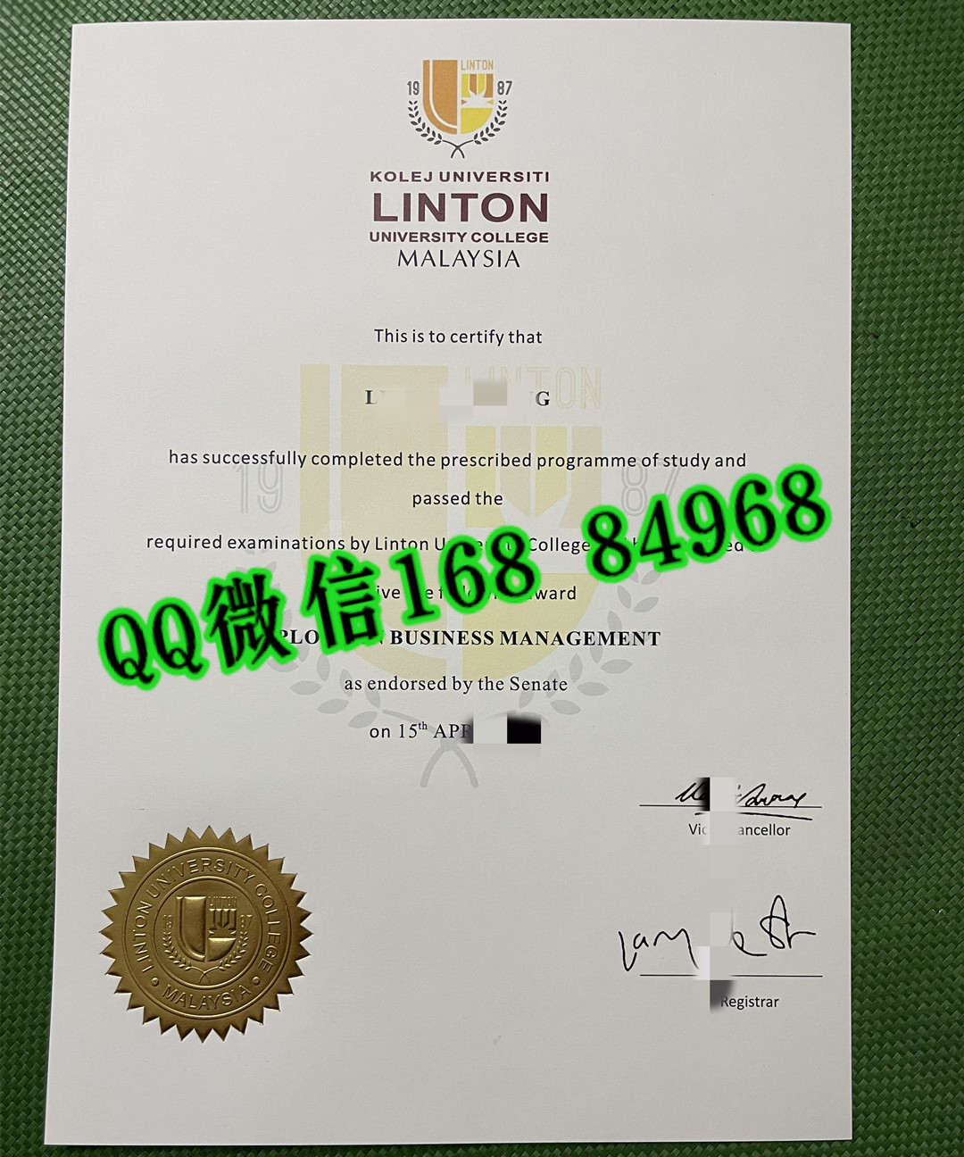 高清拍摄马来西亚林登大学毕业证照片，Linton University College diploma degree