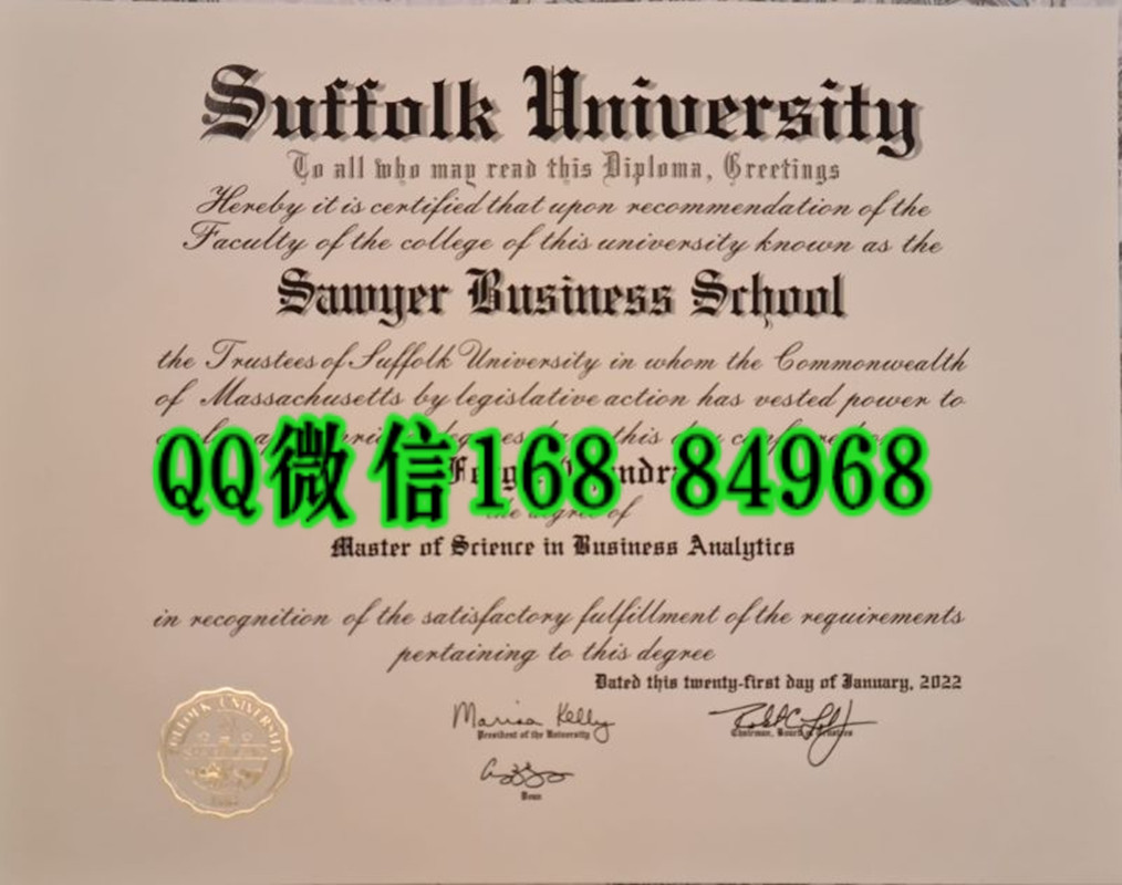 美国萨福克大学毕业证成绩单，suffolk university diploma certificate