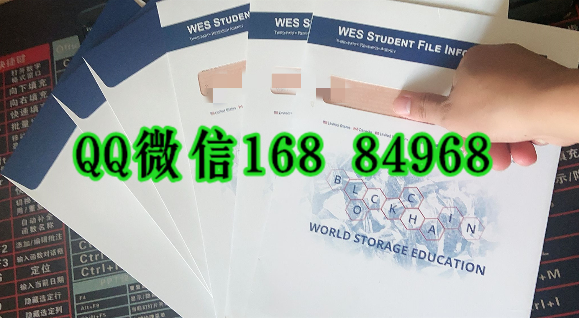 国外学历wes认证，海外学历wes认证，WES文凭认证服务