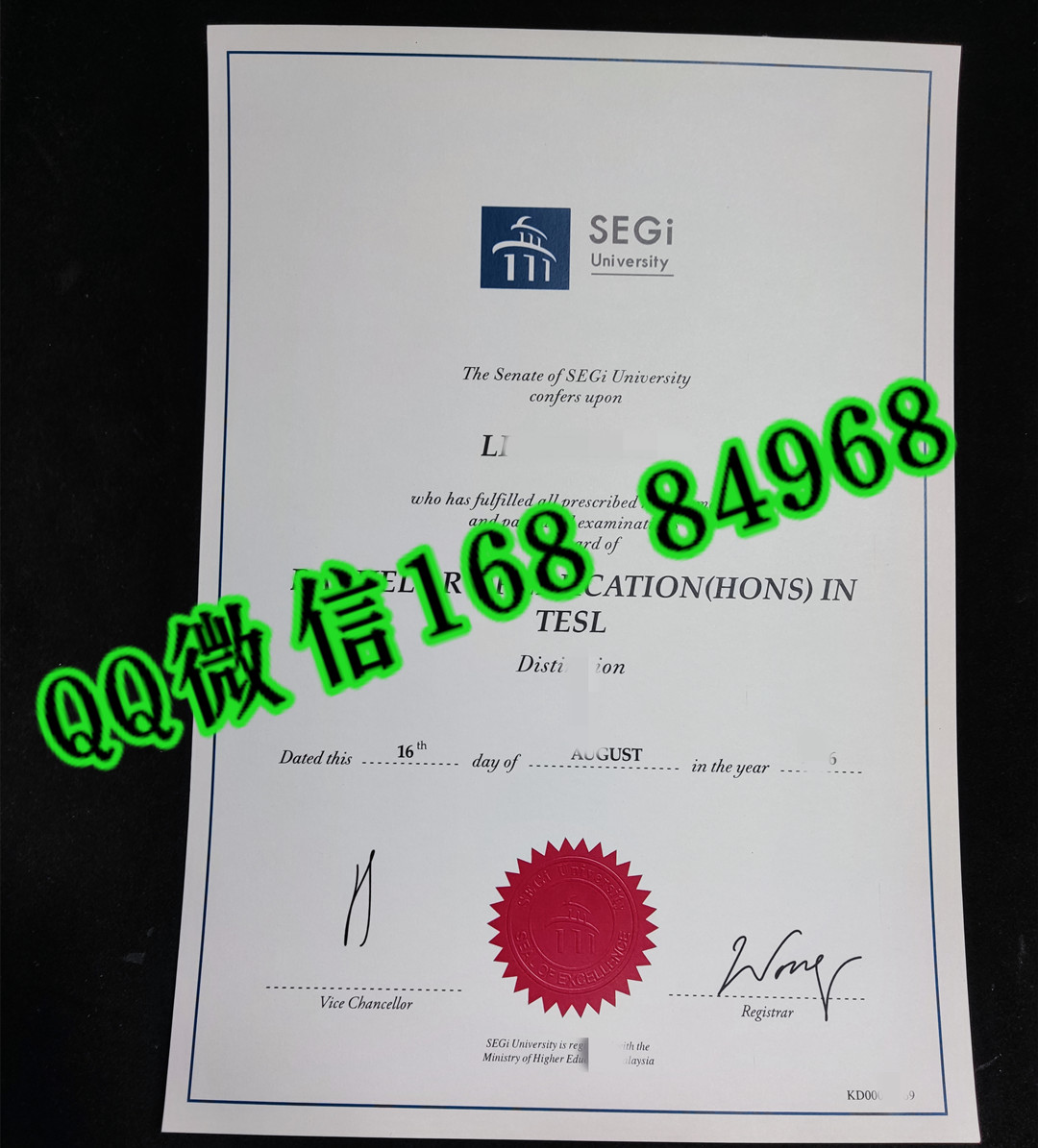 马来西亚世纪大学毕业证实拍，SEGi University diploma certificate