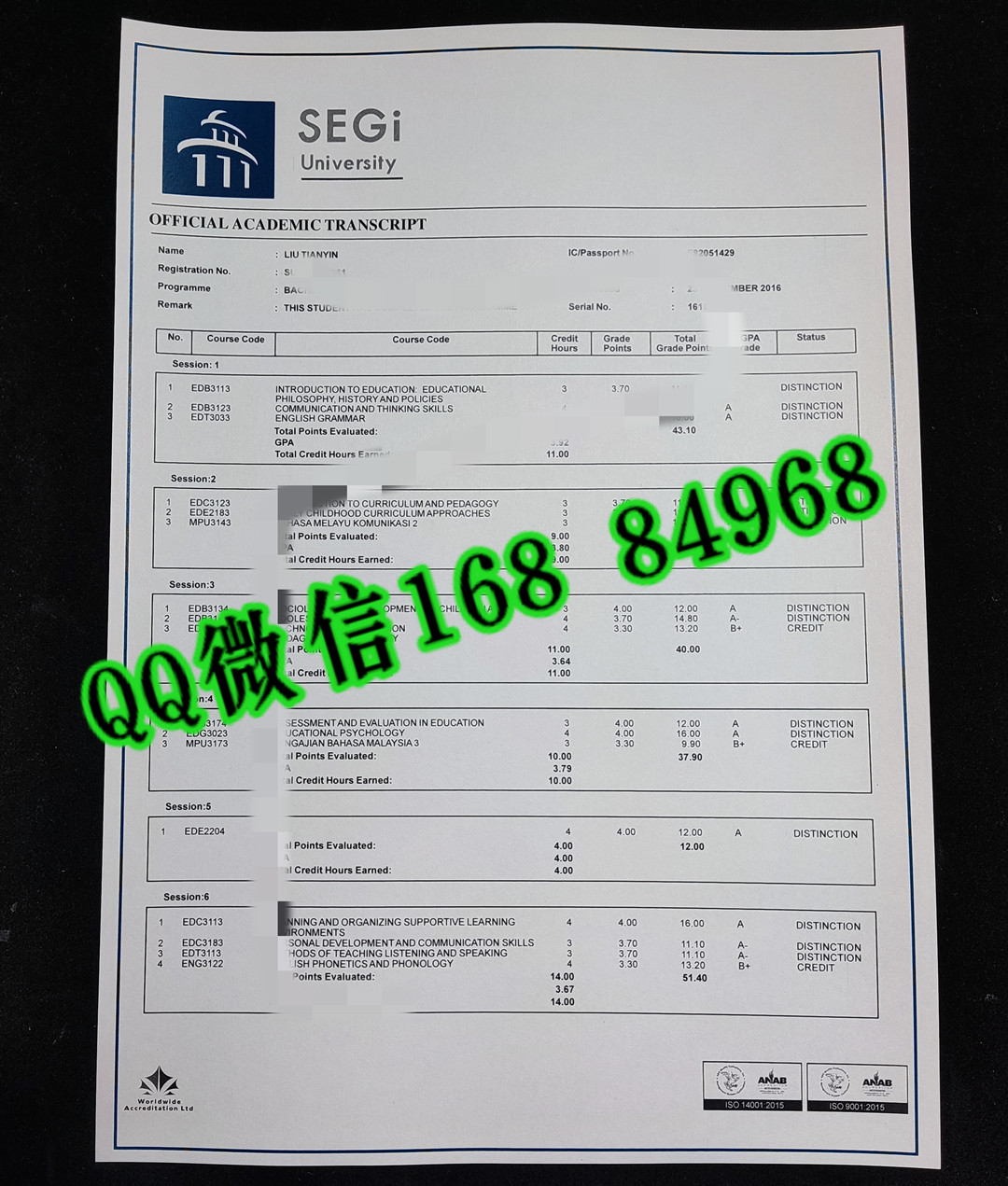 马来西亚世纪大学成绩单，SEGi University transcript