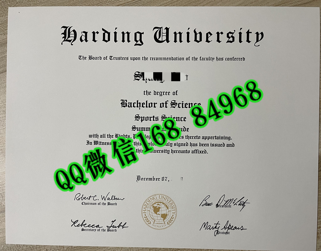 美国哈町大学毕业证成绩单，Harding University diploma degree