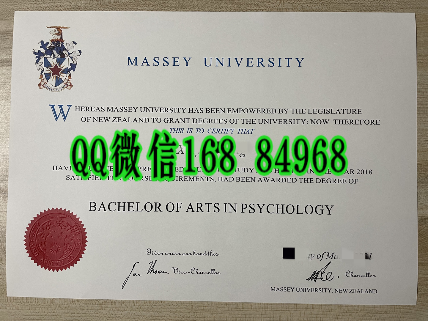 新西兰梅西大学毕业证，梅西大学毕业证成绩单，Massey University diploma degree