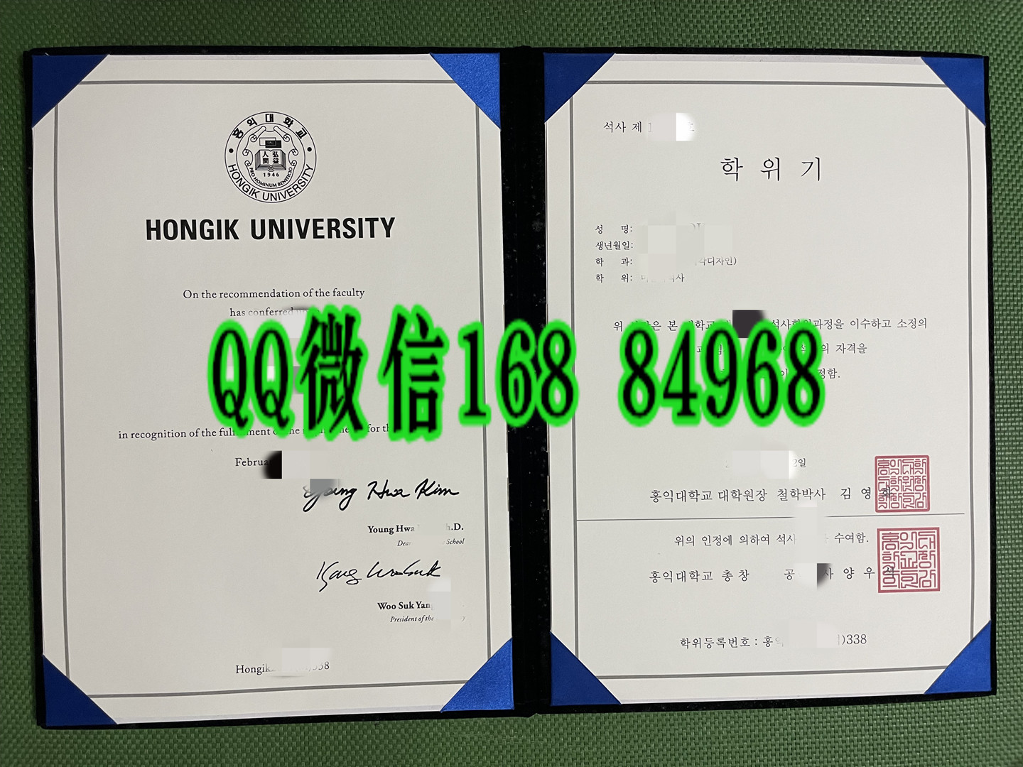 韩国洪吉克大学毕业证学位证，Hongik University diploma degree